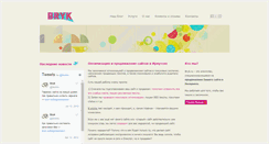 Desktop Screenshot of bryk.ru