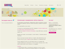 Tablet Screenshot of bryk.ru